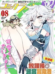 第七夜灯漫画封面